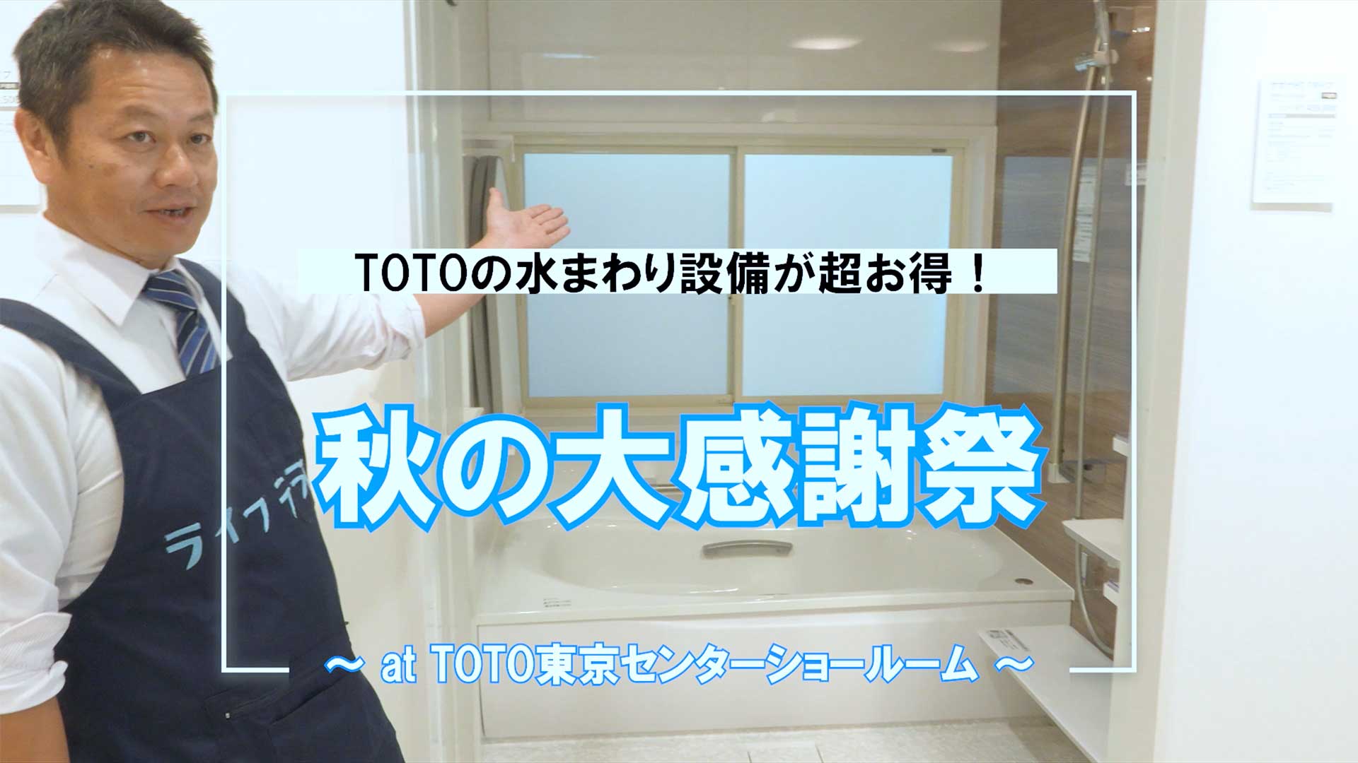 オススメ情報